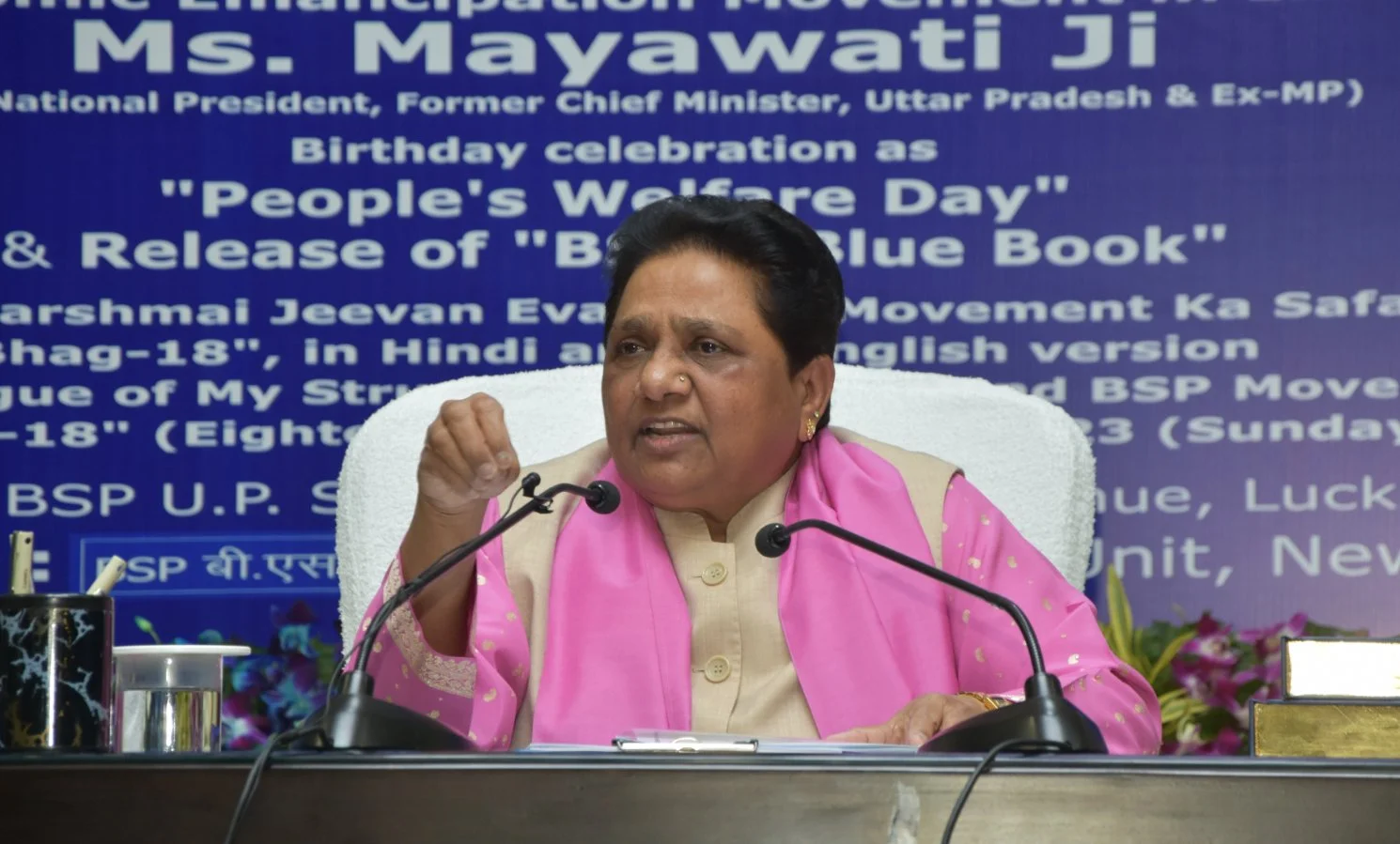 Mayawati Slams UP Govt for Removing Loudspeakers During Ramzan, Calls It ‘Stepmotherly treatment’ Against Muslims