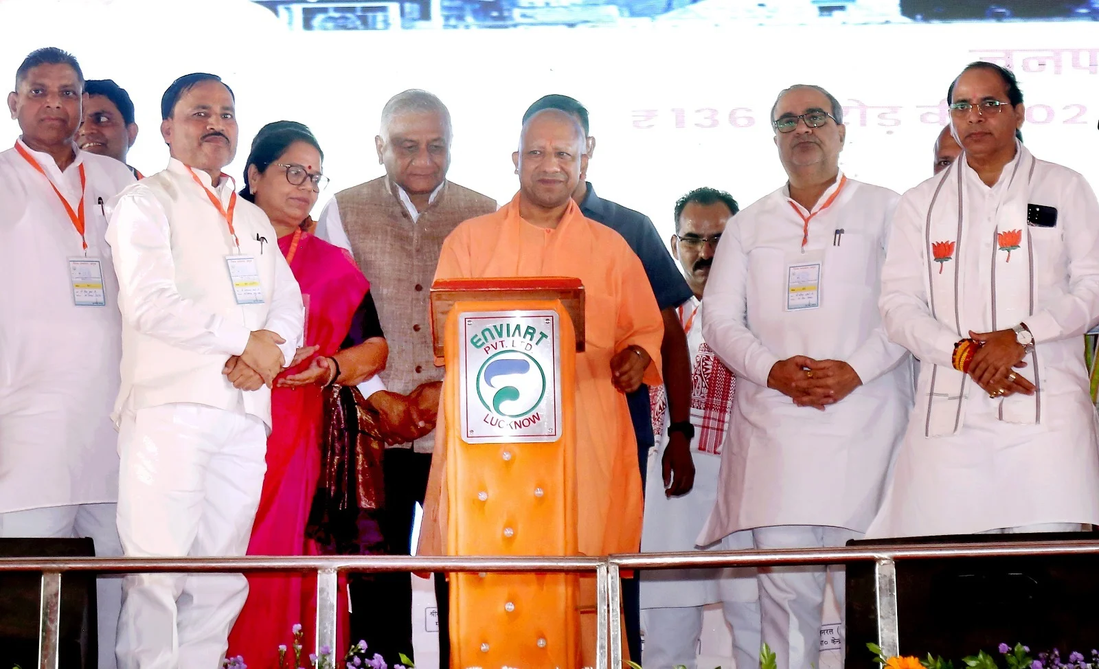 Yogi Dalit UP