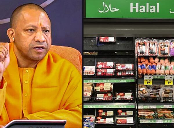Halal Yogi Adityanath