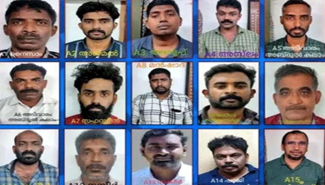 Ranjit Srinivasan Murder Case