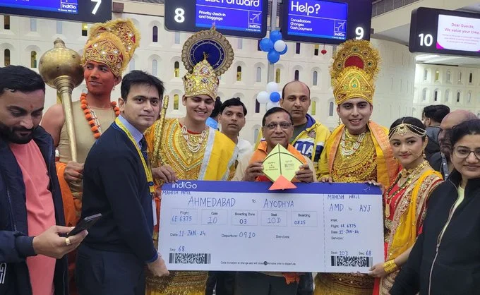 ayodhya raam