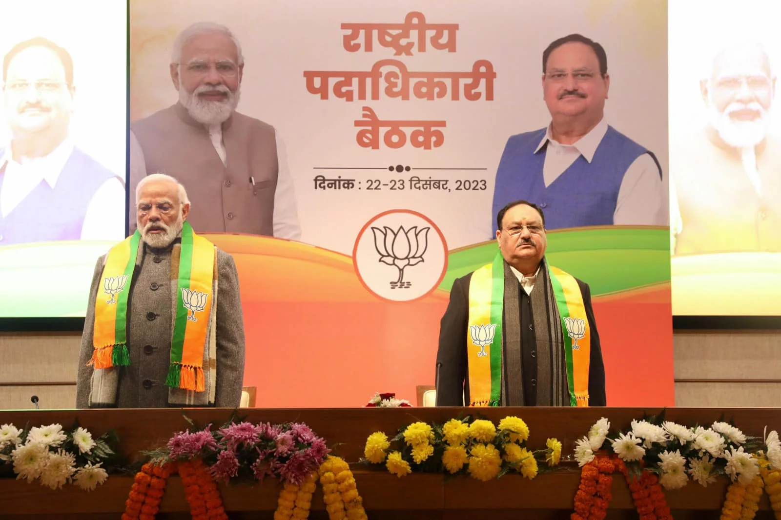 bjp