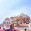 ram mandir new