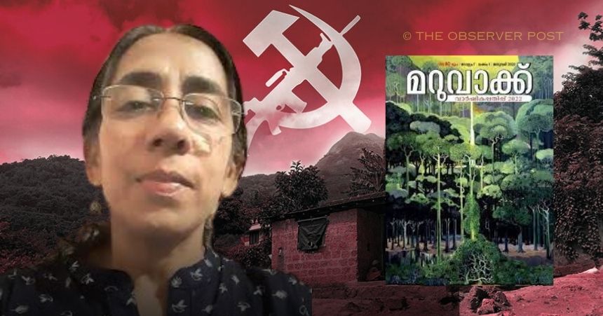 Kerala Magazine Editor Booked Over Facebook Post Condemning Extra-Judicial Killings of Maoists