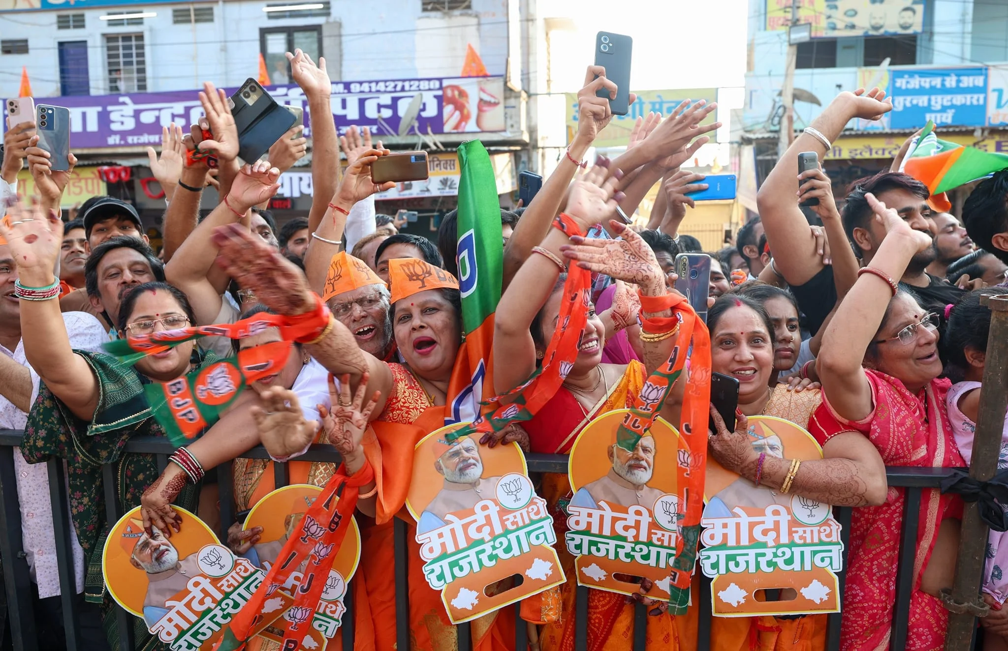 bjp 2024