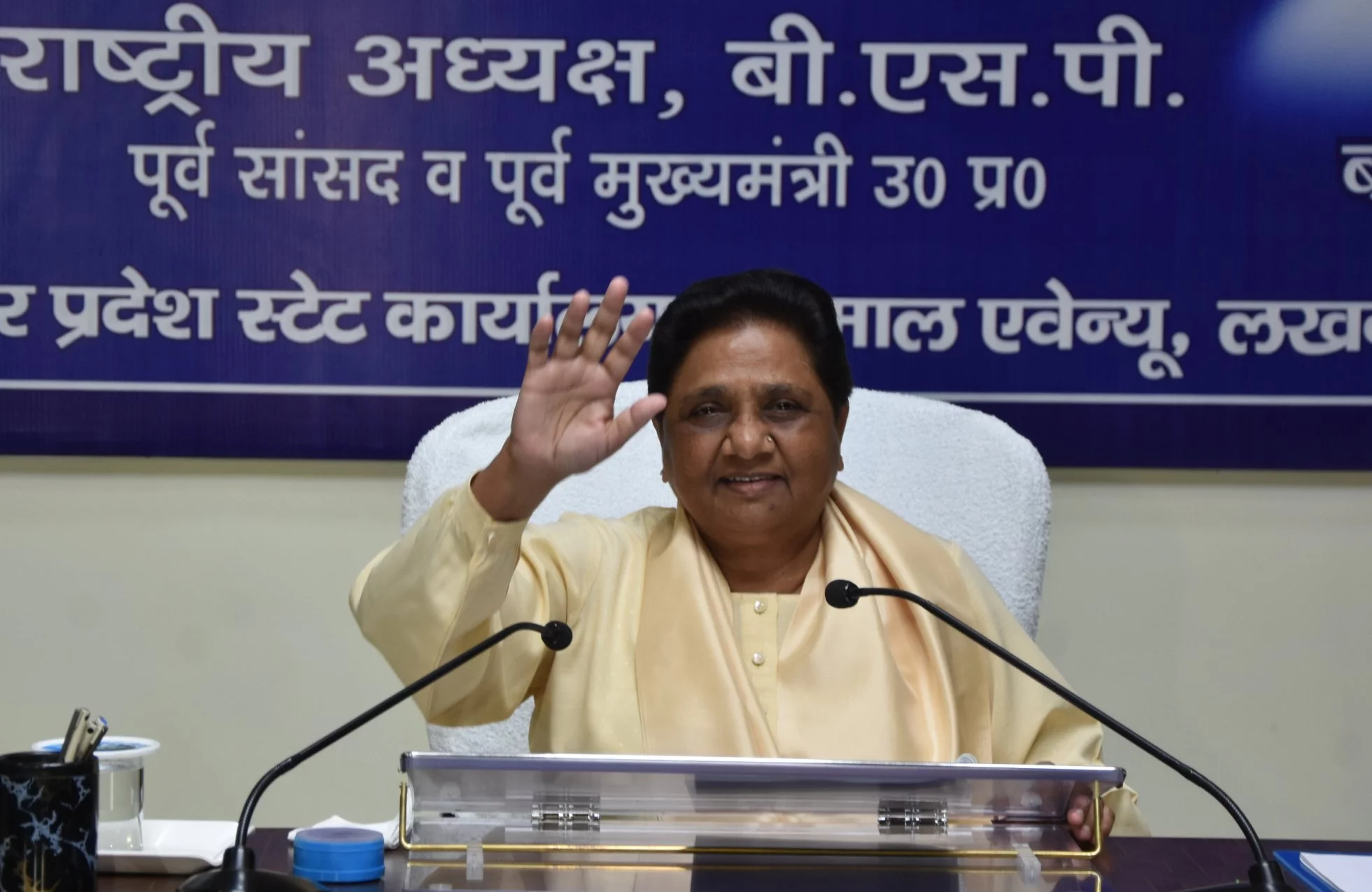 mayawati BSP