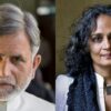 Delhi Lt Governor Sanctions Prosecution of Arundhati Roy and Professor Sheikh Showkat Hussain Under UAPA