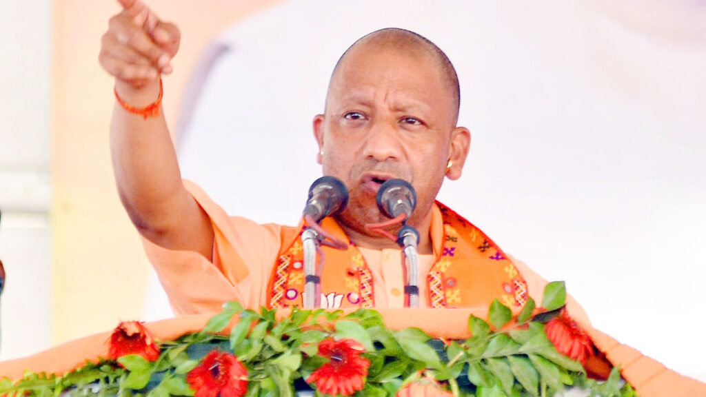 Yogi Adityanath