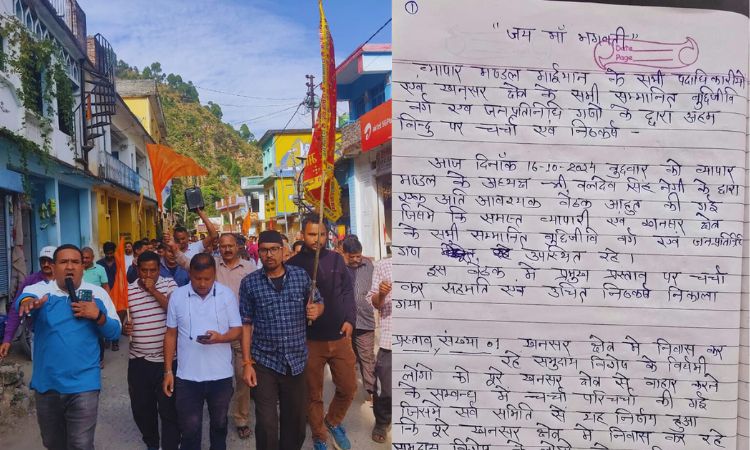 ‘Leave by Dec 31 or face action’: Trader Groups in Uttarakhand's Chamoli Call for Expulsion of All Muslim Families