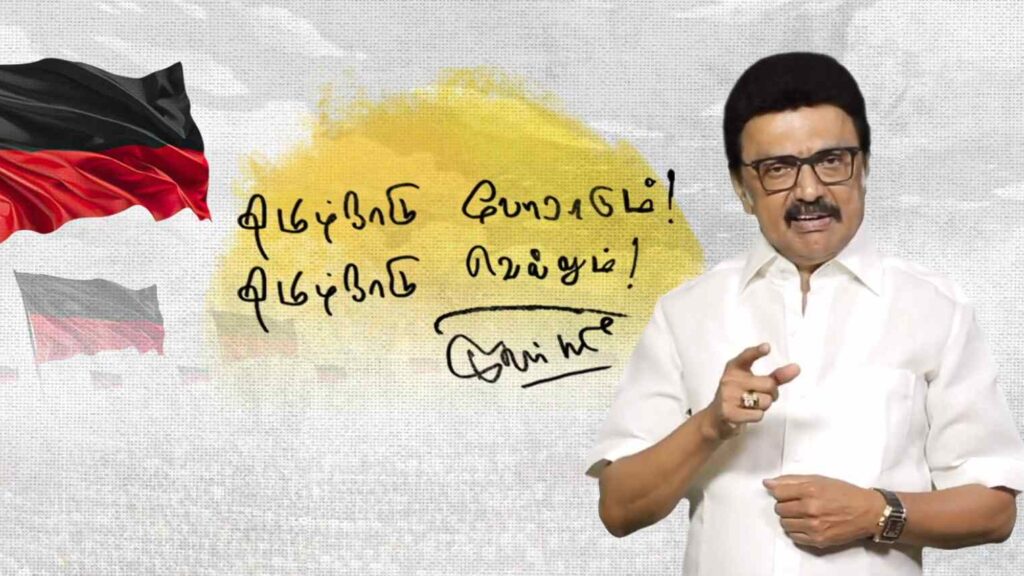 No Place for Hindi in Tamil Nadu, Says CM M K Stalin