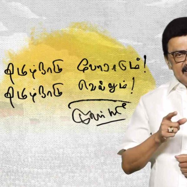 No Place for Hindi in Tamil Nadu, Says CM M K Stalin