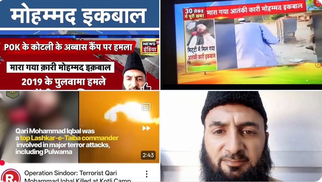 Fact check: Muslim man killed in Pakistani shelling shown as terrorist by Indian media