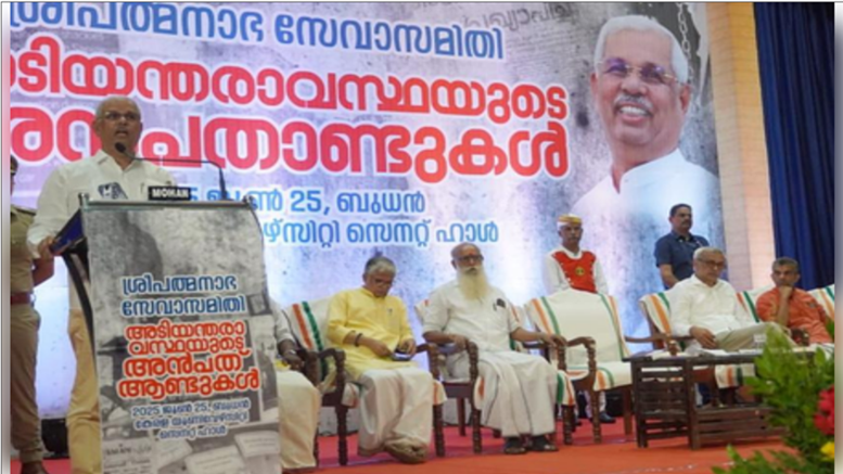 Bharat Mata Kerala