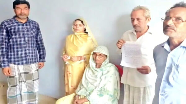 Siraj Ali Bihar Iran