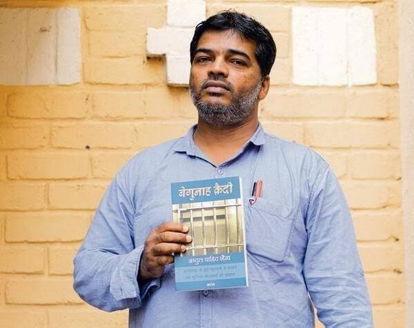 Abdul Wahid Shaikh