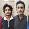 GUjarat ATS