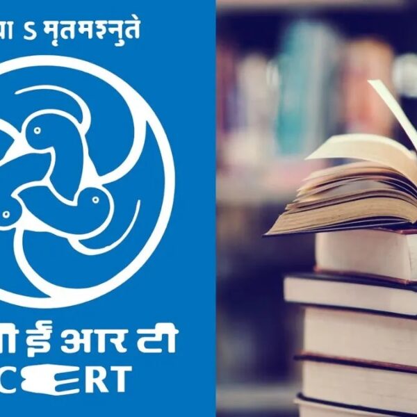 NCERT