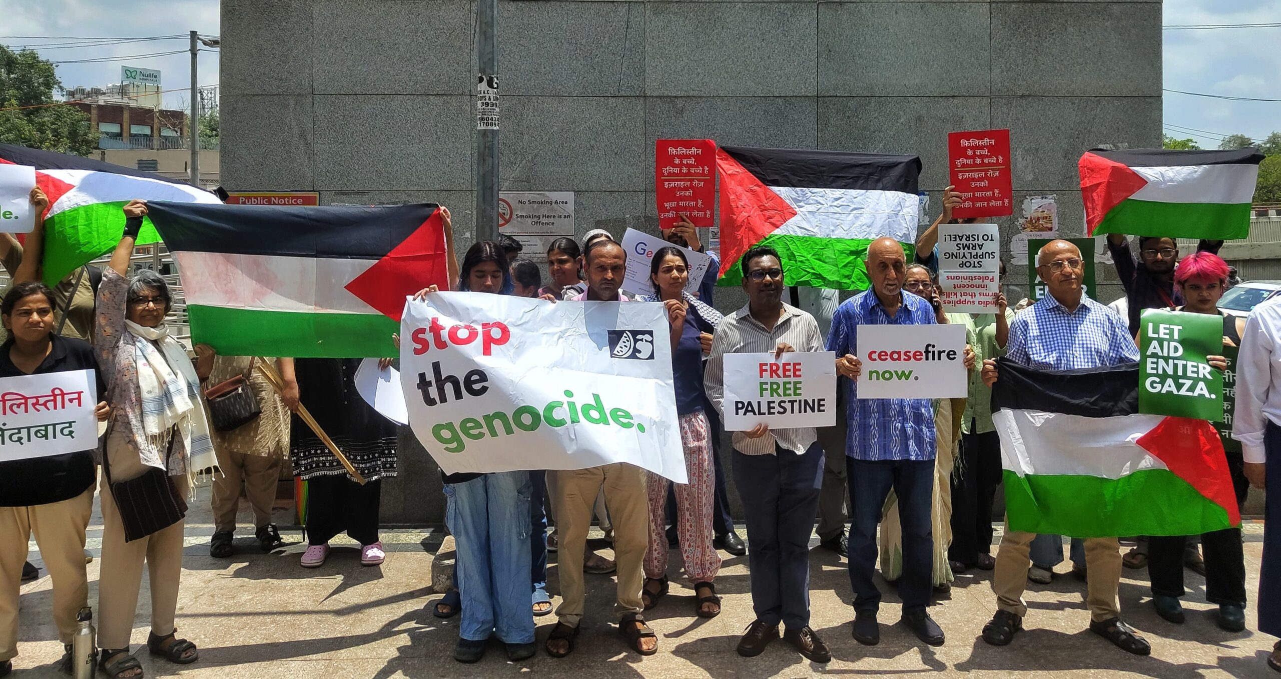 Palestine Delhi