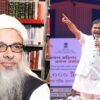 Assam mahmood madani