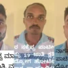 Belagavi Karnataka Arrest