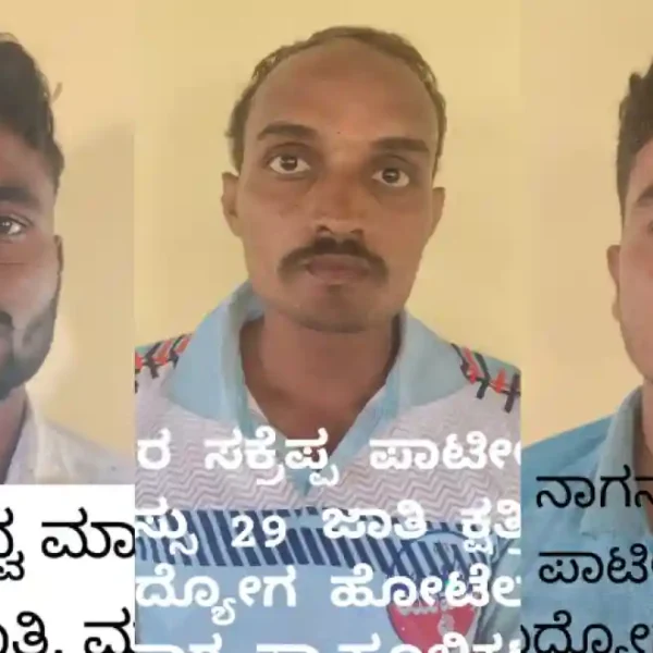 Belagavi Karnataka Arrest