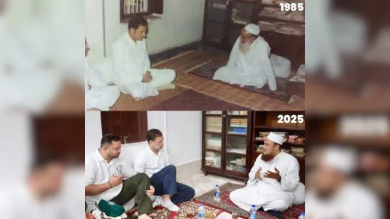 Khanqah Rahmani Rahul Gandhi