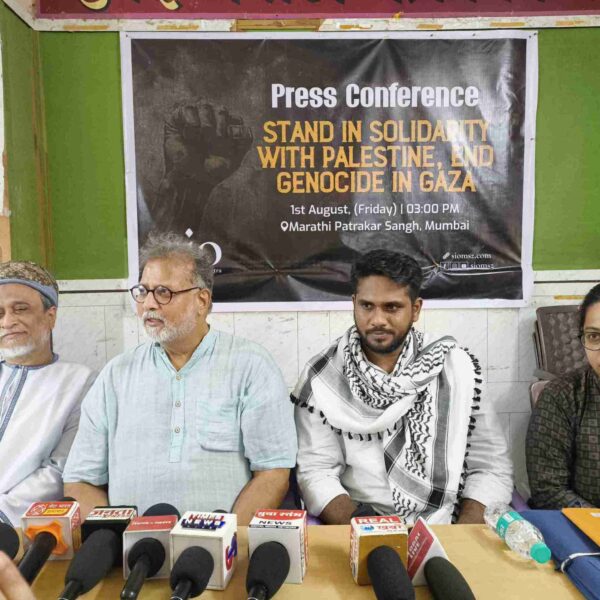 SIO MUMBAI GAZA India