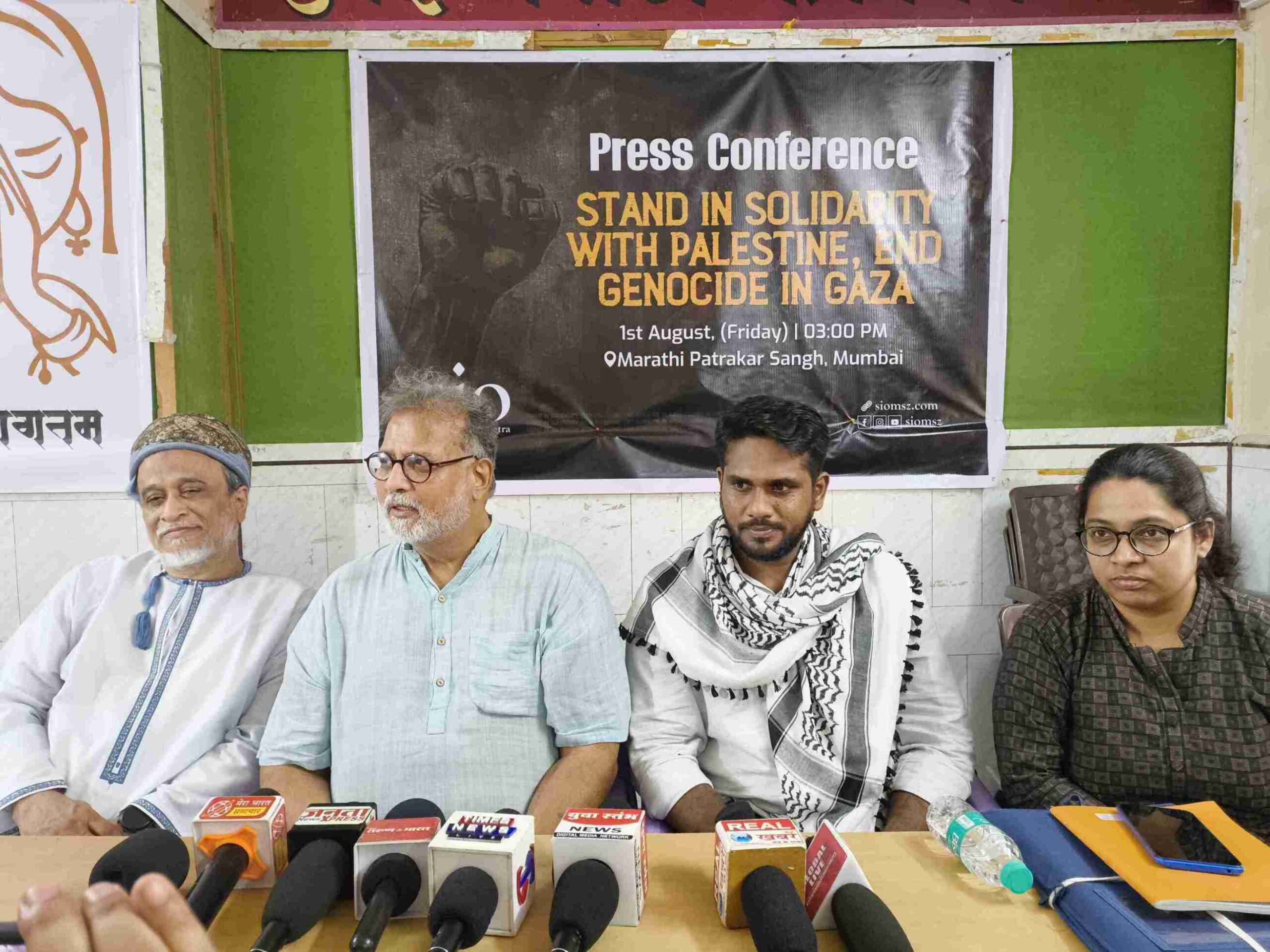 SIO MUMBAI GAZA India