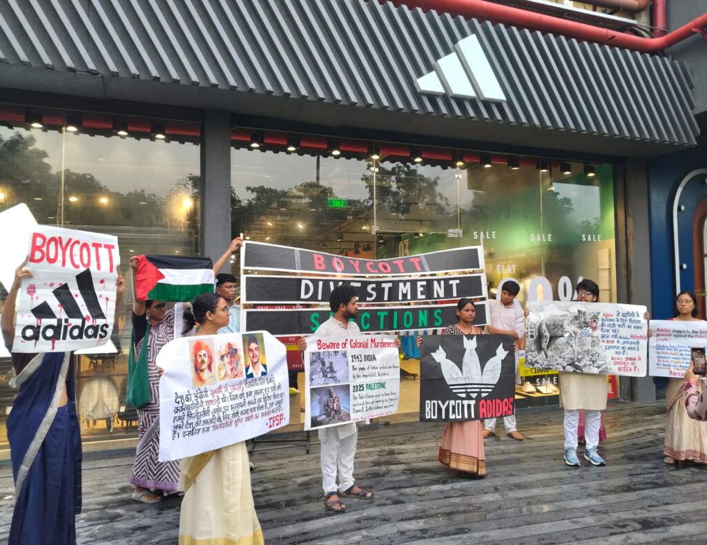 IPSP Intensifies BDS Campaign, Calls for Boycott of Adidas, Coca-Cola, Reliance Over 'Gaza Genocide' 59 IPSP Intensifies BDS Campaign, Calls for Boycott of Adidas, Coca-Cola, Reliance Over ‘Gaza Genocide’