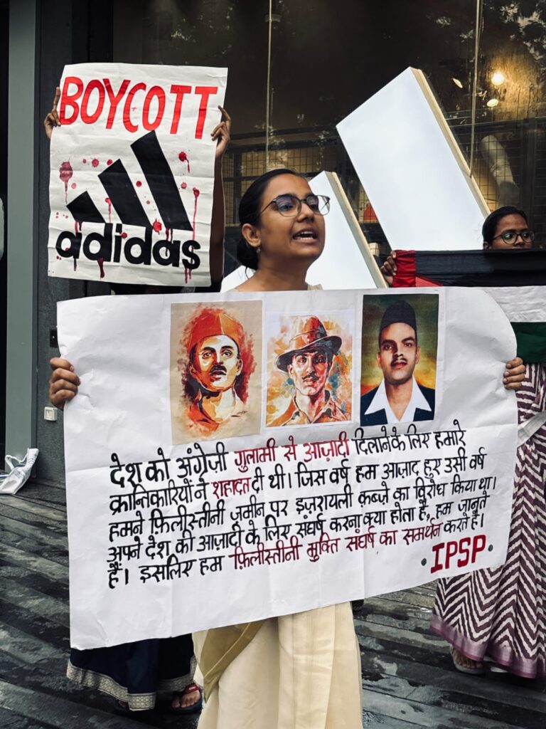 IPSP Intensifies BDS Campaign, Calls for Boycott of Adidas, Coca-Cola, Reliance Over 'Gaza Genocide' 61 IPSP Intensifies BDS Campaign, Calls for Boycott of Adidas, Coca-Cola, Reliance Over ‘Gaza Genocide’