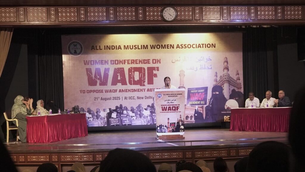 waqf muslim women
