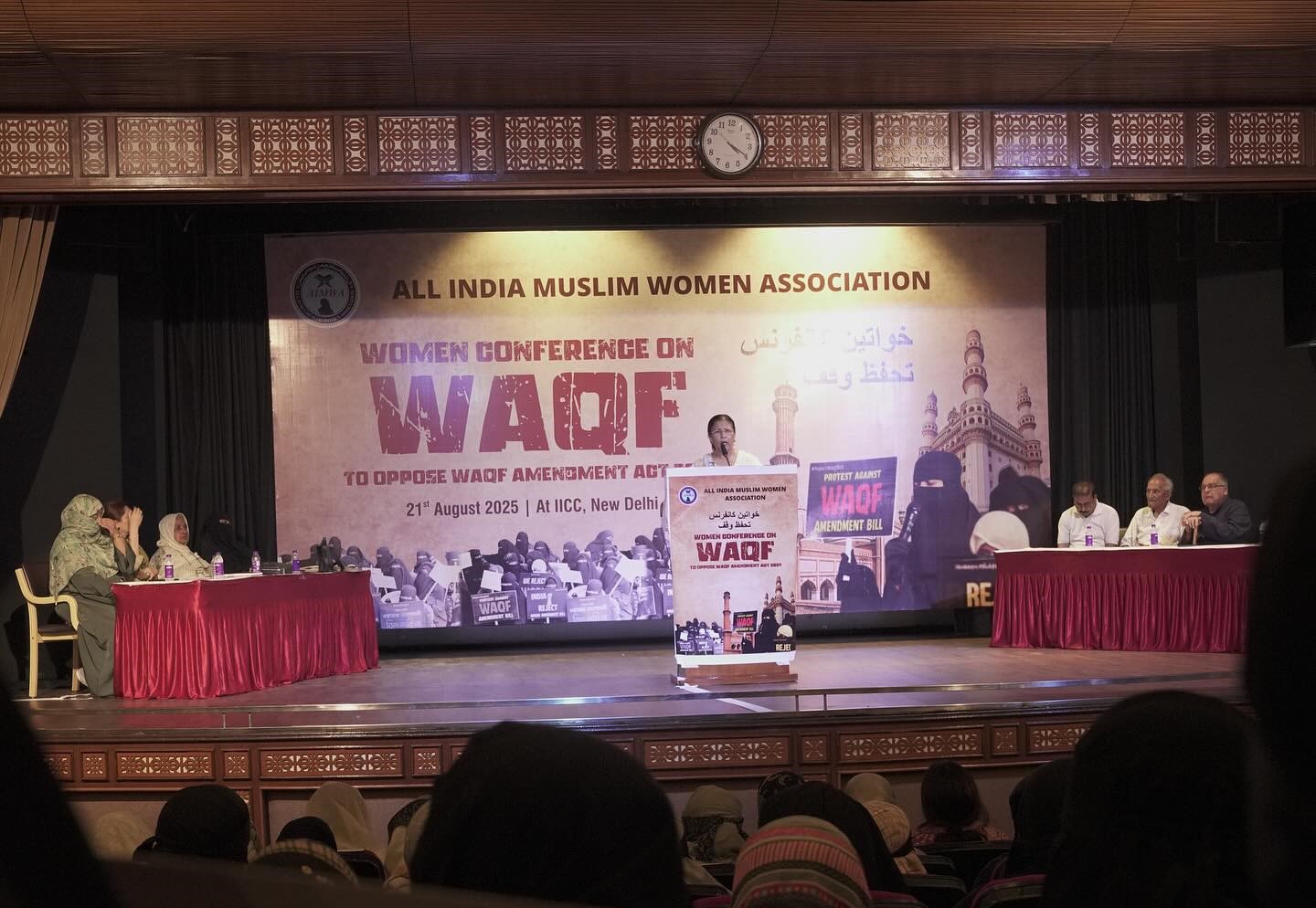 waqf muslim women