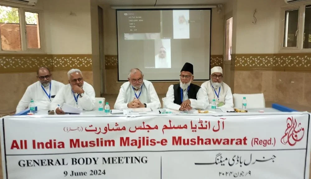 AIMMM Flags ‘Deepening Crisis’, Slams Targeting of Muslims, Voter Suppression and Bulldozer Politics