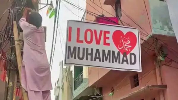 I Love Muhammad