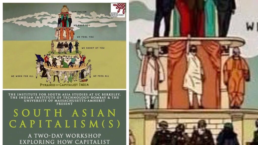 IIT bombay yogi modi shah