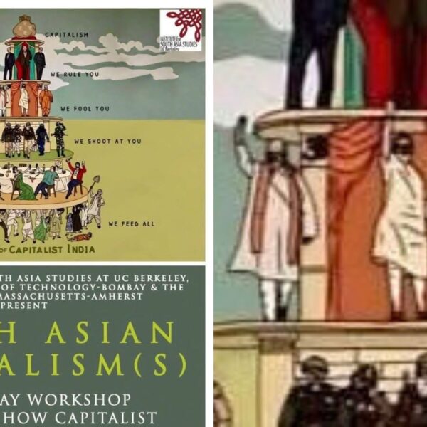 IIT bombay yogi modi shah