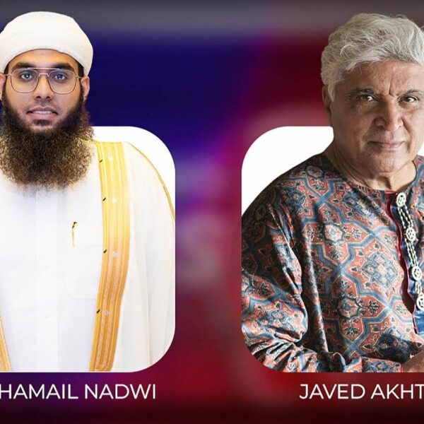 Javed Akhtar Shamail Nadwi URDU