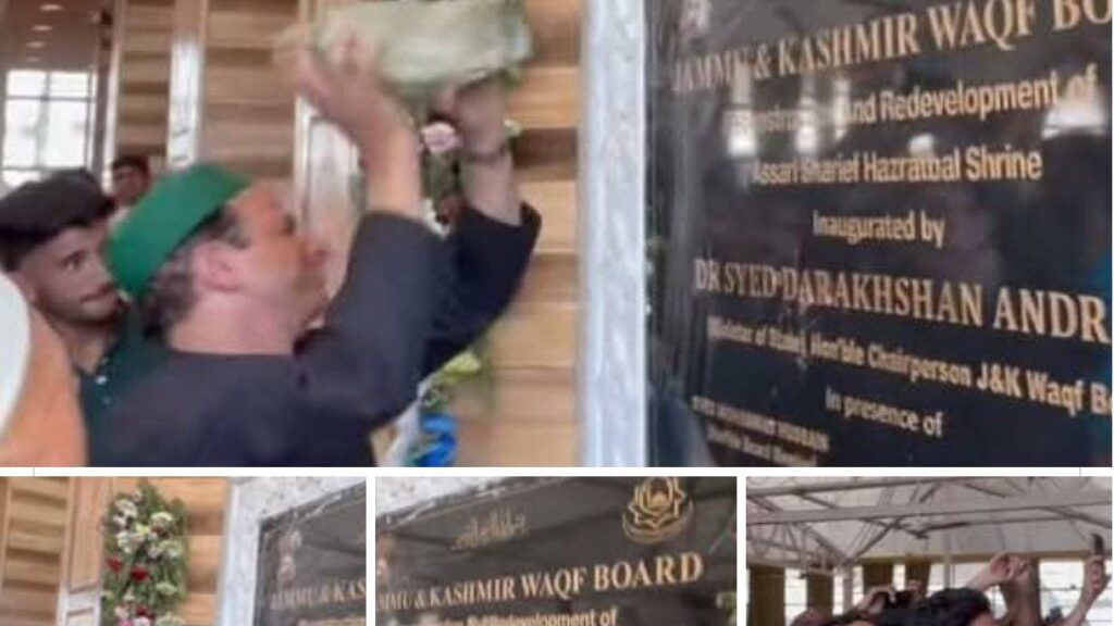 Kashmir Hazratbal shrine
