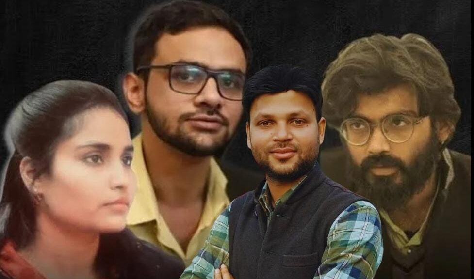 Supreme Court Umar Khalid Sharjeel Imam