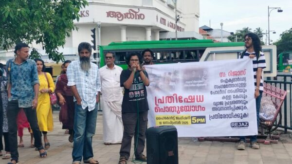 Activist speaks at a solidarity gathering in Ernakulam, Sept. 13, 2025 to condemn police action at a previous solidarity event held for journalist and left activist Rejaz M Sydheek, who was arrested under the Unlawful Activities (Prevention) Act (UAPA) in Nagpur.