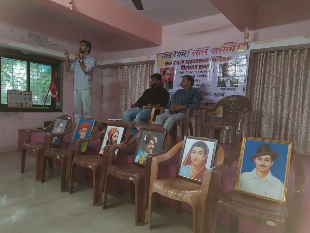 ‘RSS-BJP Fascism’ Slogan Sparks Disruption at Left, Ambedkarite Convention in Thane
