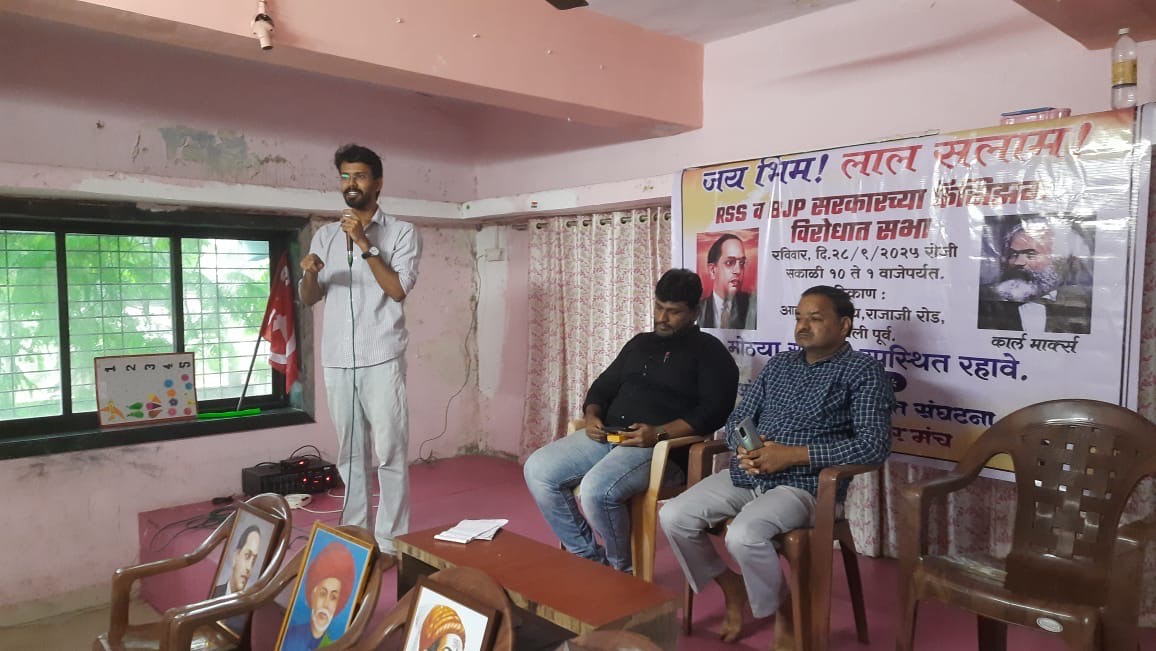 ‘RSS-BJP Fascism’ Slogan Sparks Disruption at Left, Ambedkarite Convention in Thane