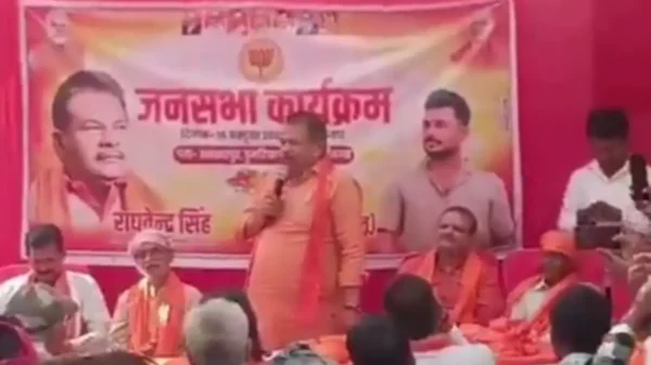 Raghvendra Pratap Singh