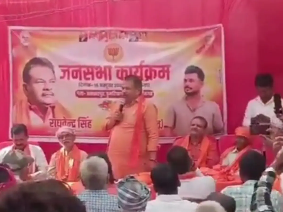Raghvendra Pratap Singh