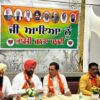 bjp punjab muslims