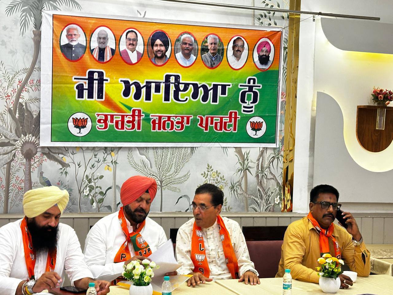 bjp punjab muslims