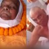 gaya mohan lal funeral