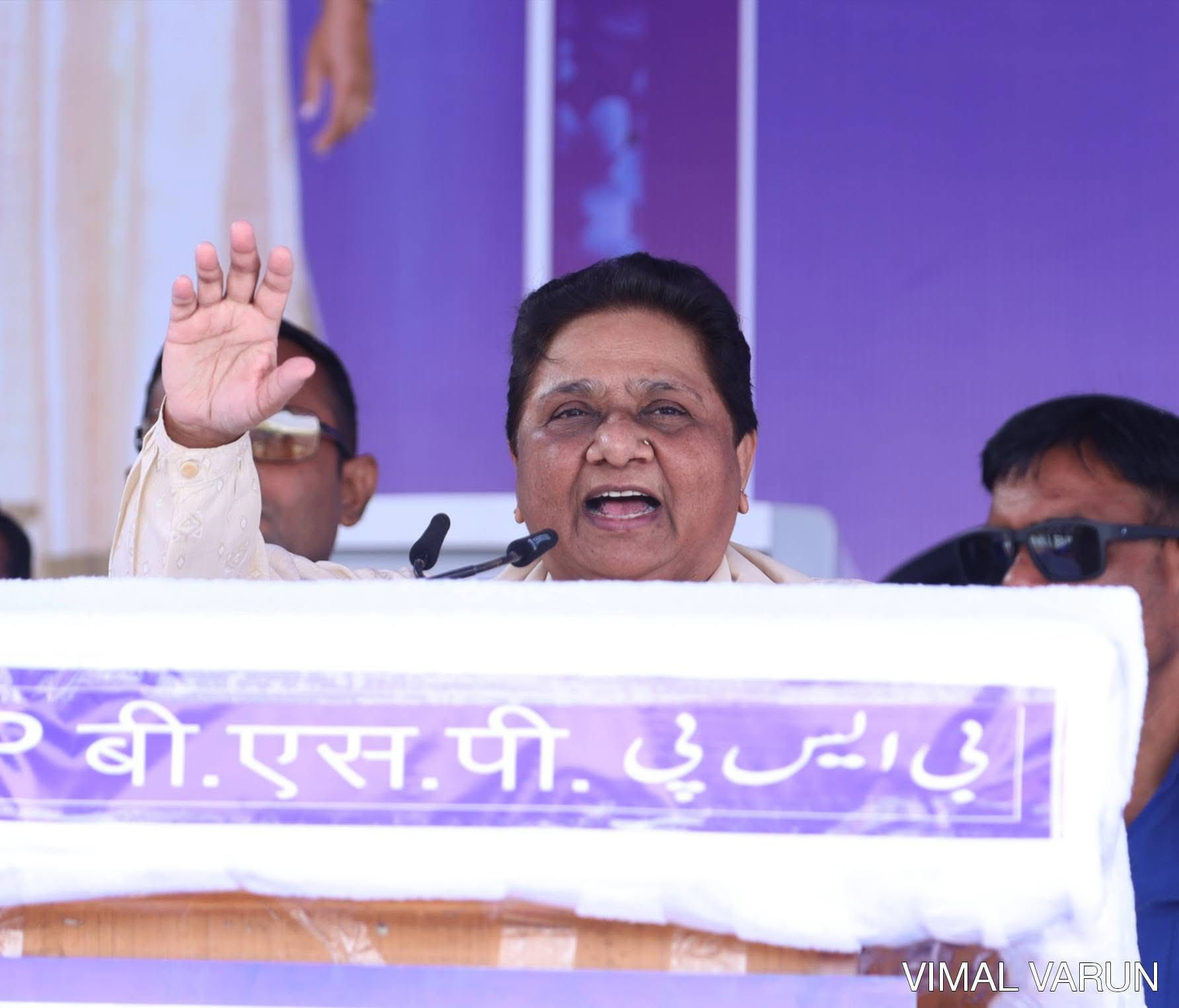 Mayawati Urges Muslims to Back BSP, Says Only Her Party Can Defeat BJP in Uttar Pradesh 59 mayawati