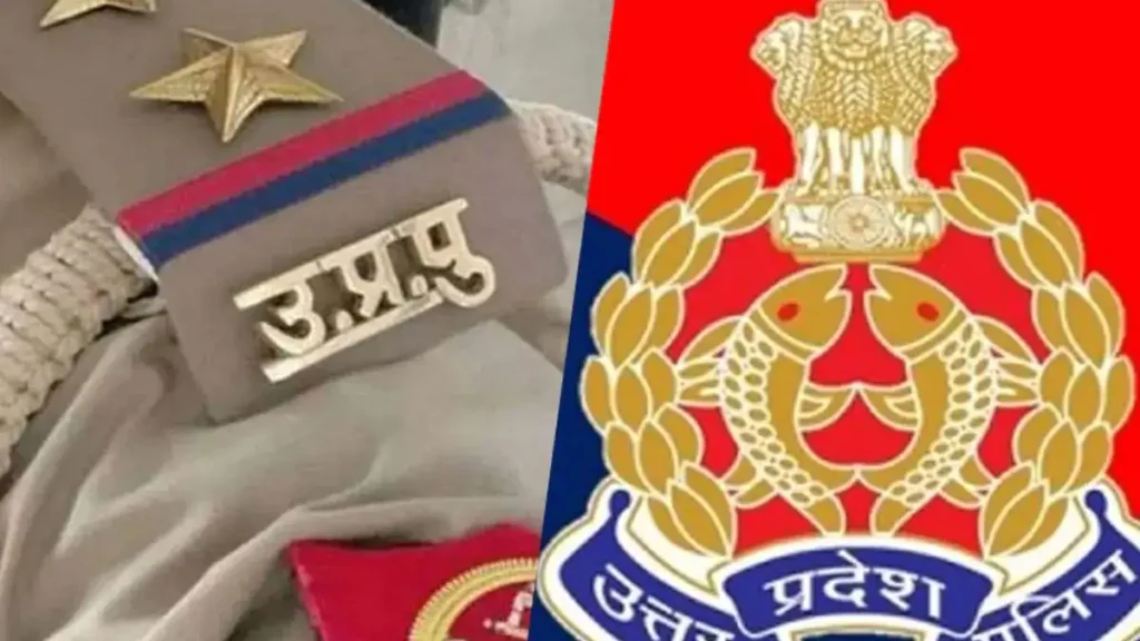UP police