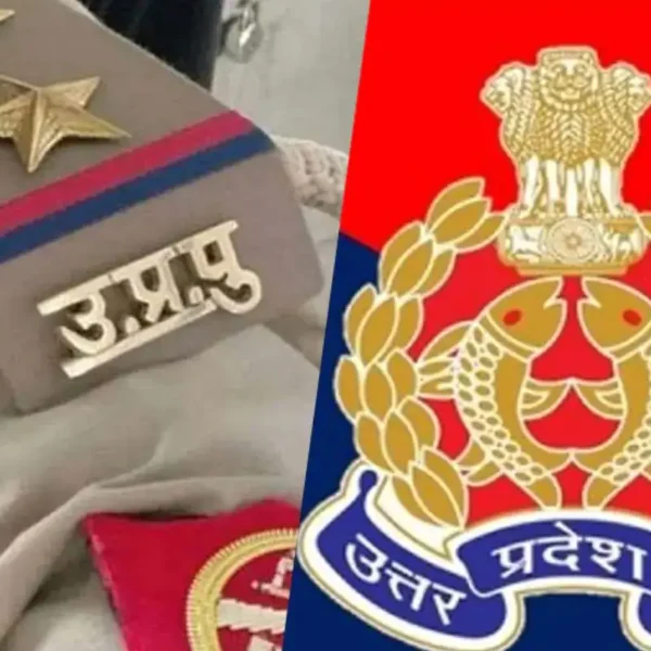 UP police